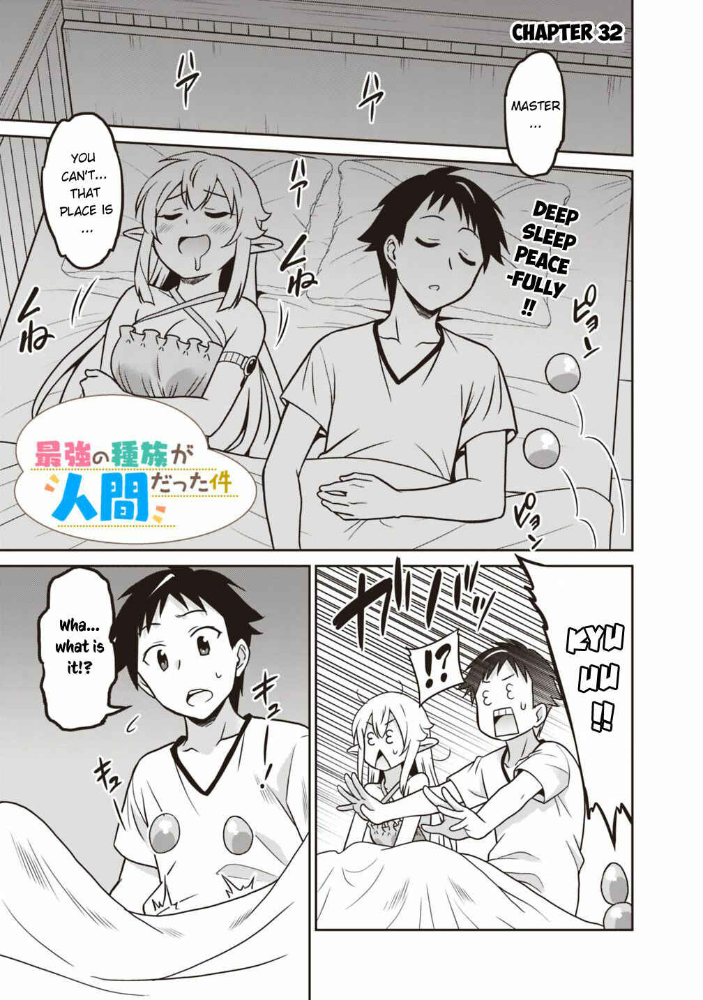 Saikyou no Shuzoku ga Ningen Datta Ken Chapter 32 - Page 2