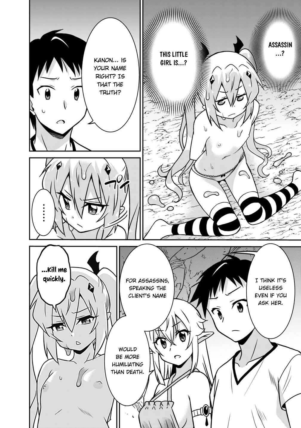 Saikyou no Shuzoku ga Ningen Datta Ken Chapter 32 - Page 5