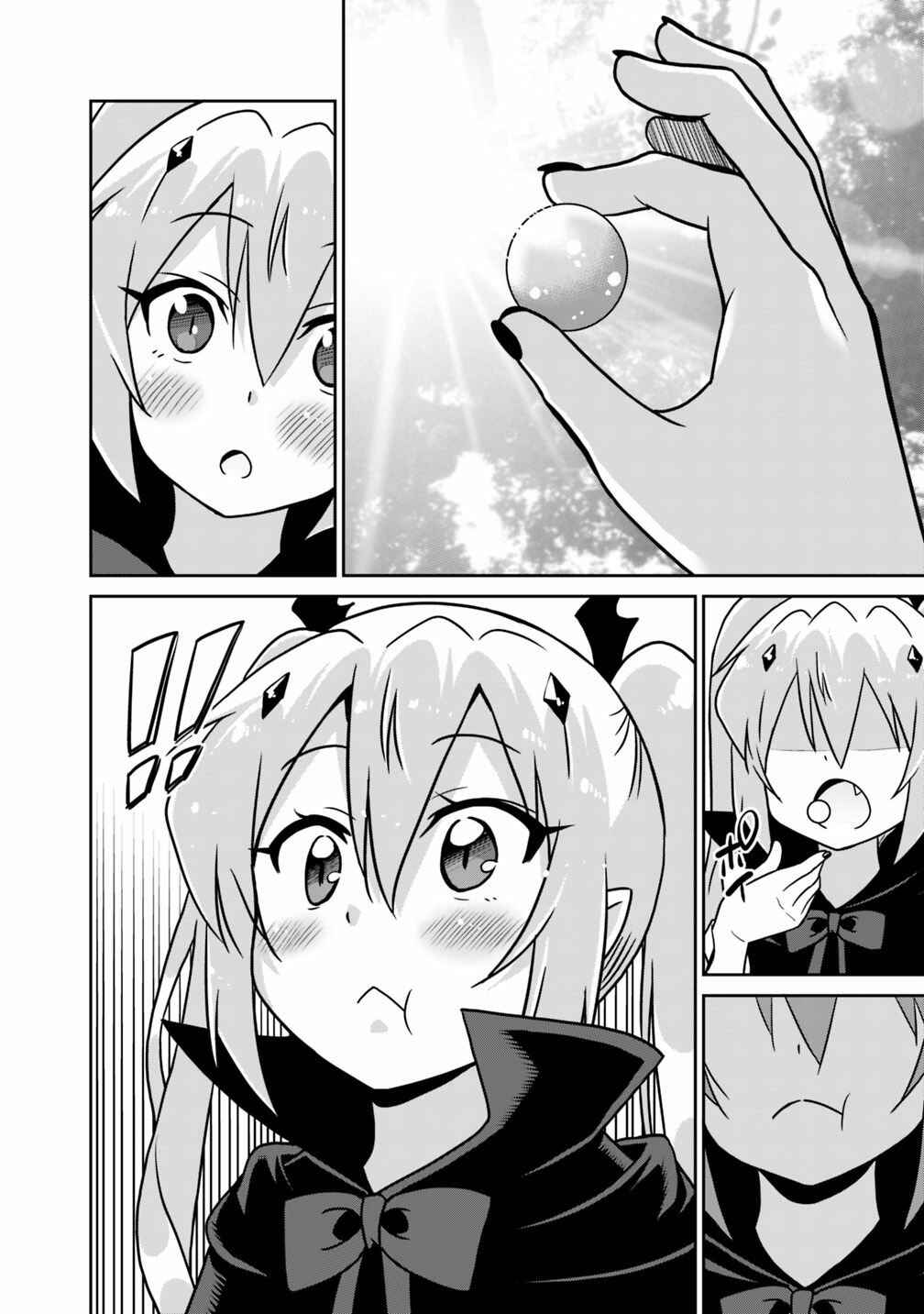 Saikyou no Shuzoku ga Ningen Datta Ken Chapter 32 - Page 9