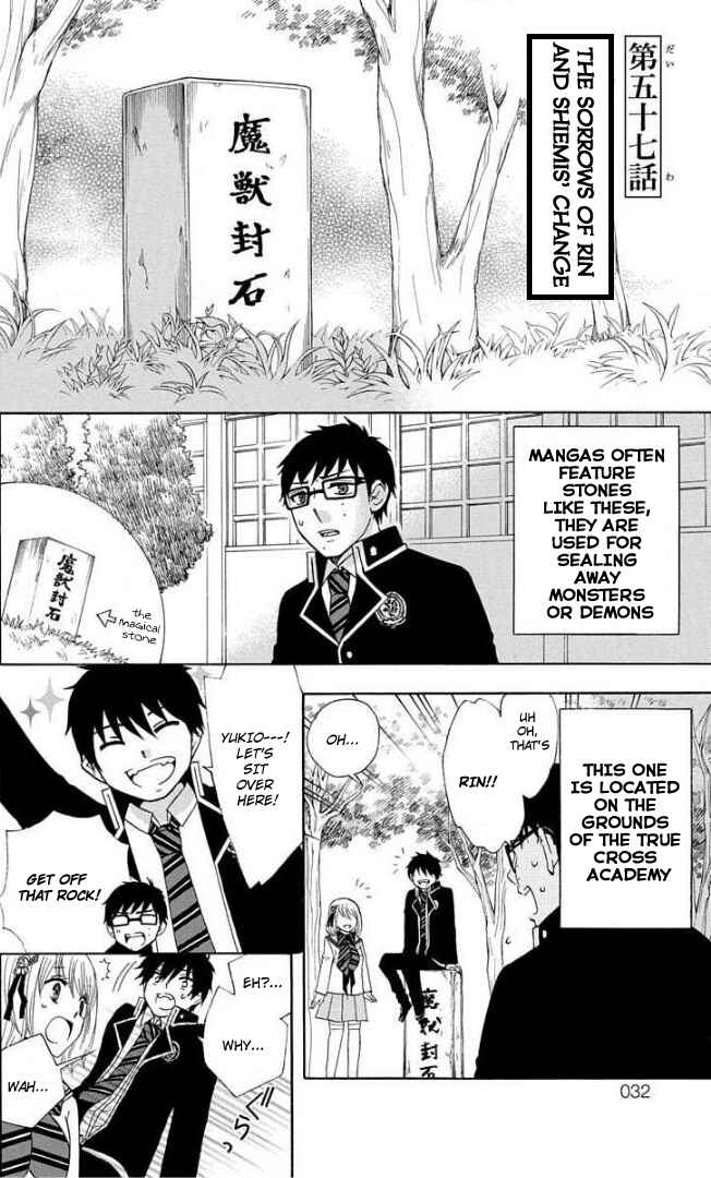 Salaryman Exorcist - Okumura Yukio no Aishuu Chapter 57 - Page 2