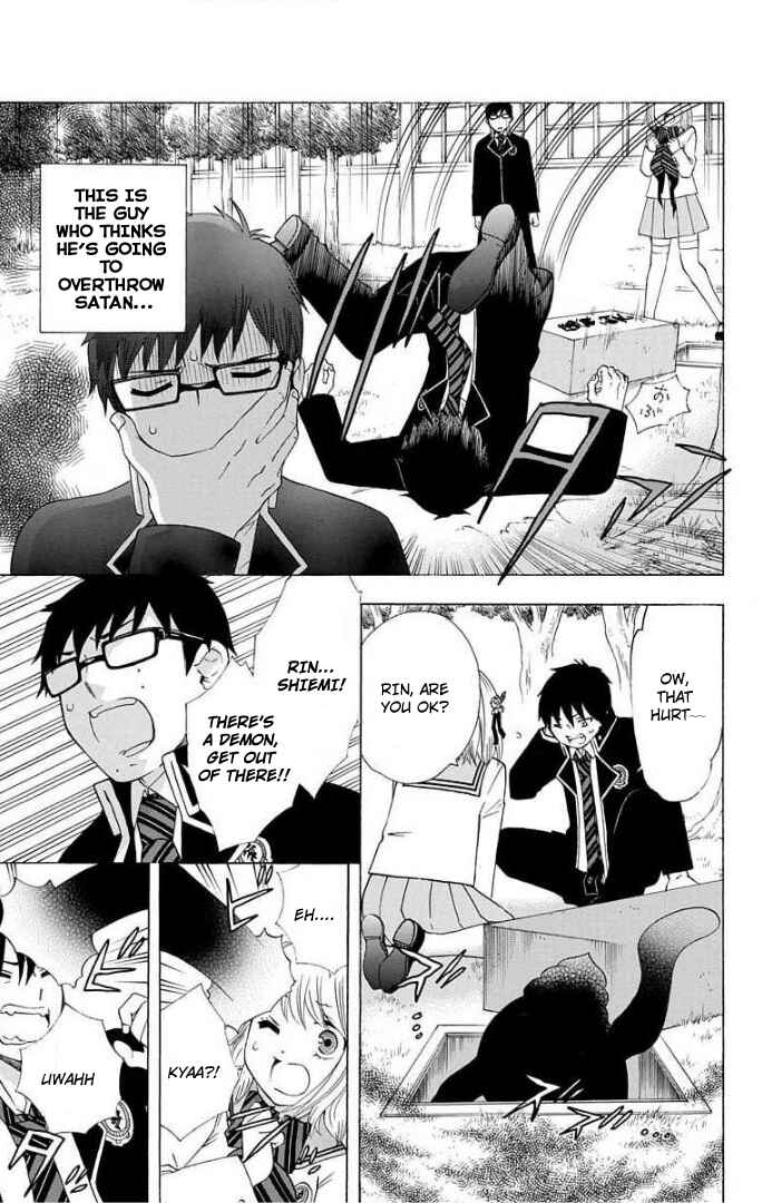 Salaryman Exorcist - Okumura Yukio no Aishuu Chapter 57 - Page 3