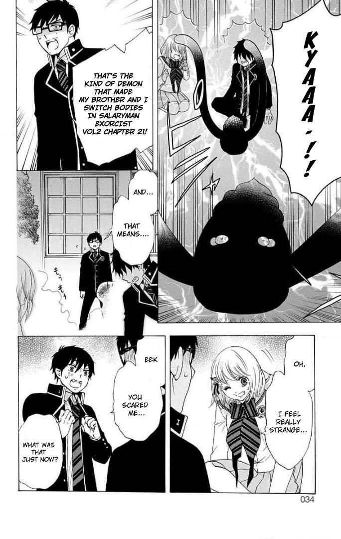 Salaryman Exorcist - Okumura Yukio no Aishuu Chapter 57 - Page 4