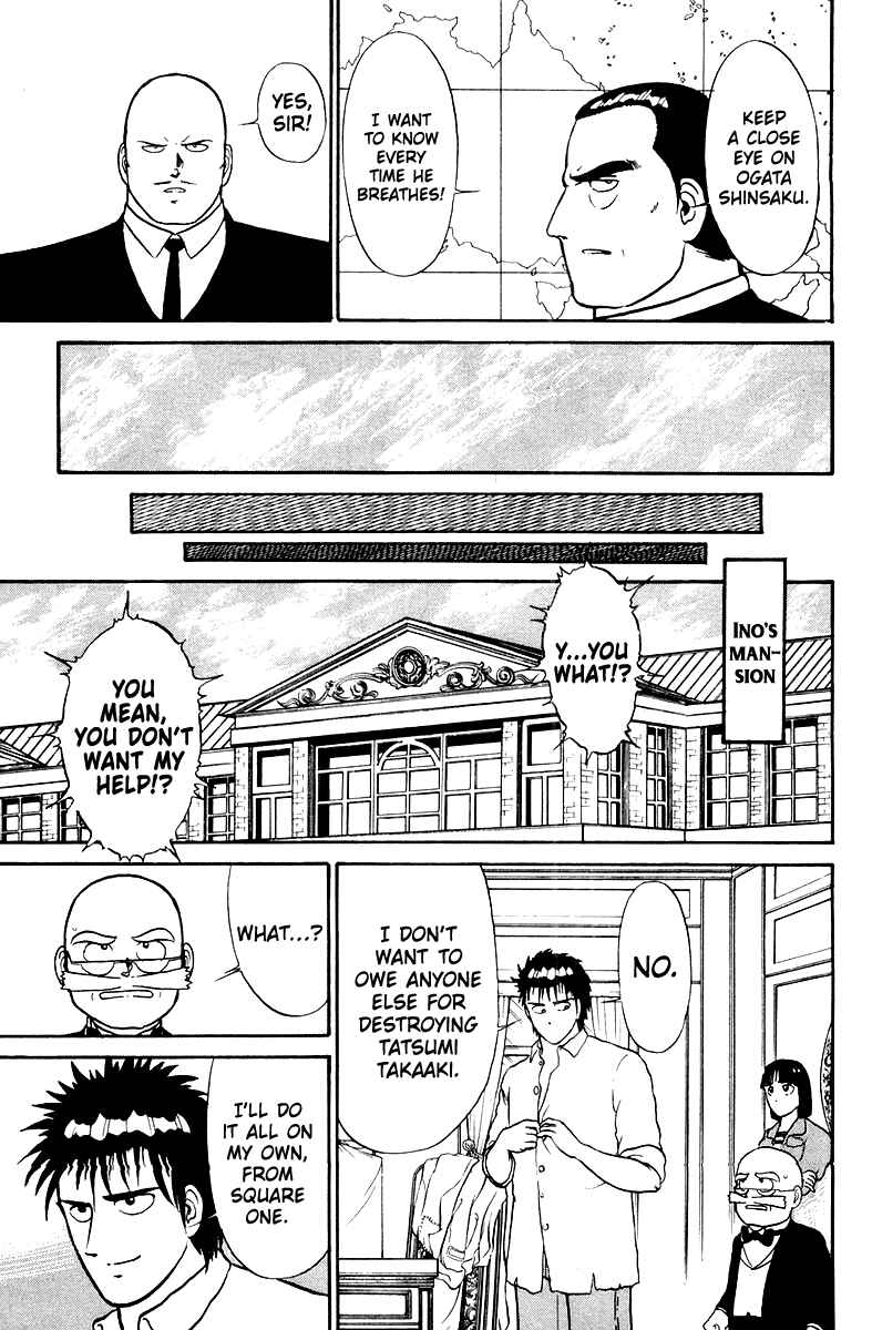 Shogun Chapter 3 - Page 3