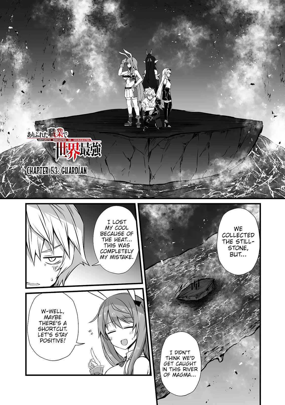 Arifureta Shokugyou de Sekai Saikyou Chapter 53 - Page 2