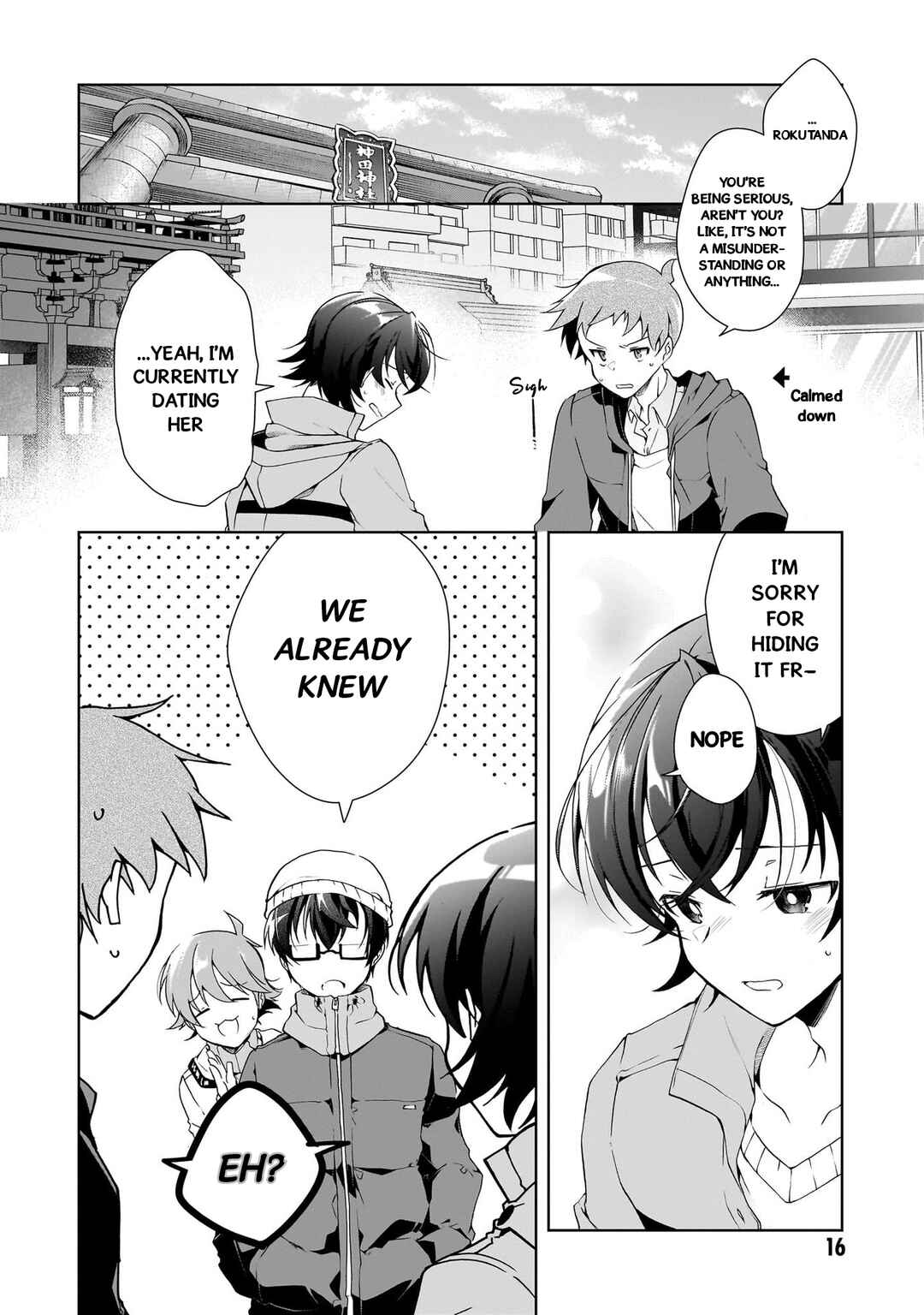 Isshiki-san wa Koi wo Shiritai. Chapter 24 - Page 16
