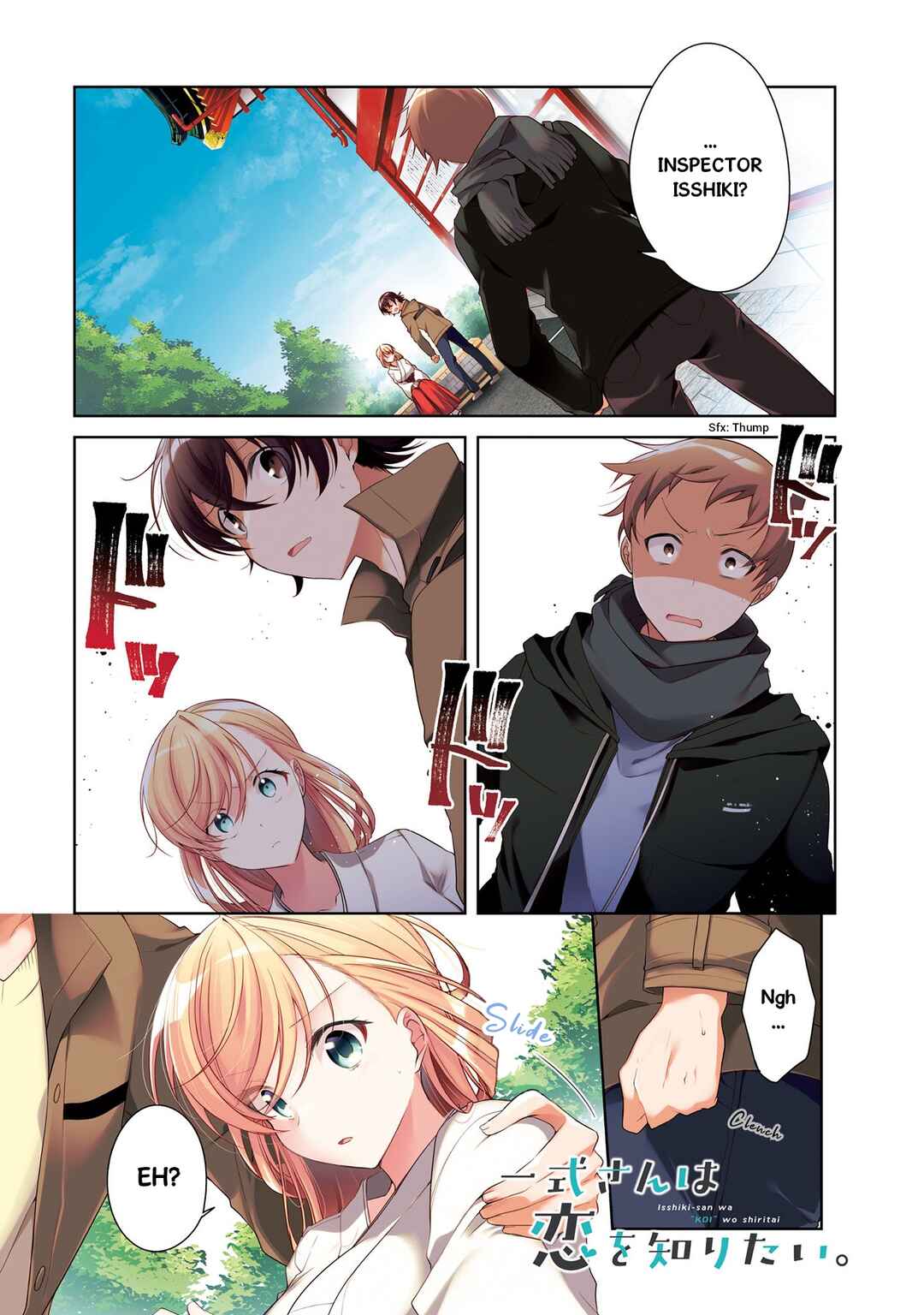 Isshiki-san wa Koi wo Shiritai. Chapter 24 - Page 2