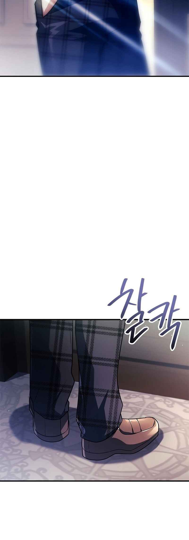 The Legendary Hero is an Academy Honors Student Chapter 40 - Page 18