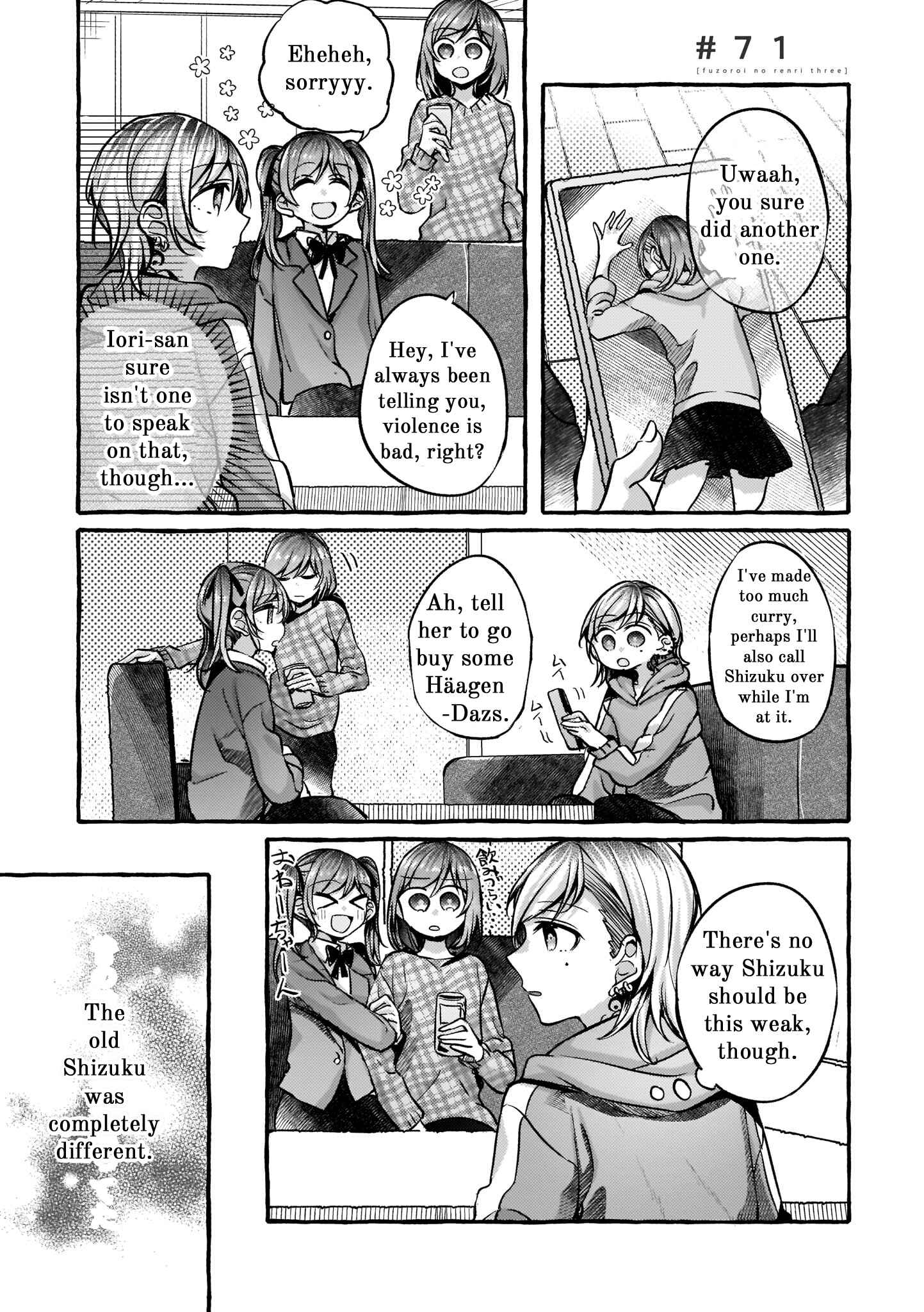 Fuzoroi no Renri Chapter 71 - Page 1