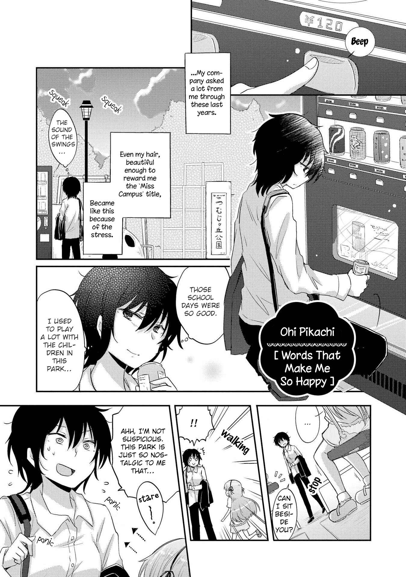 Parfait: Onee-loli Yuri Anthology Chapter 10 - Page 1