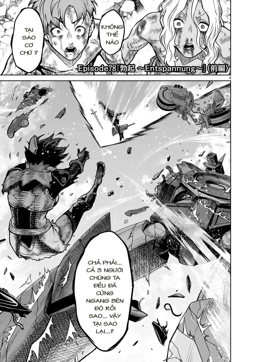 Rosen Garten Saga Chapter 78 - Page 1