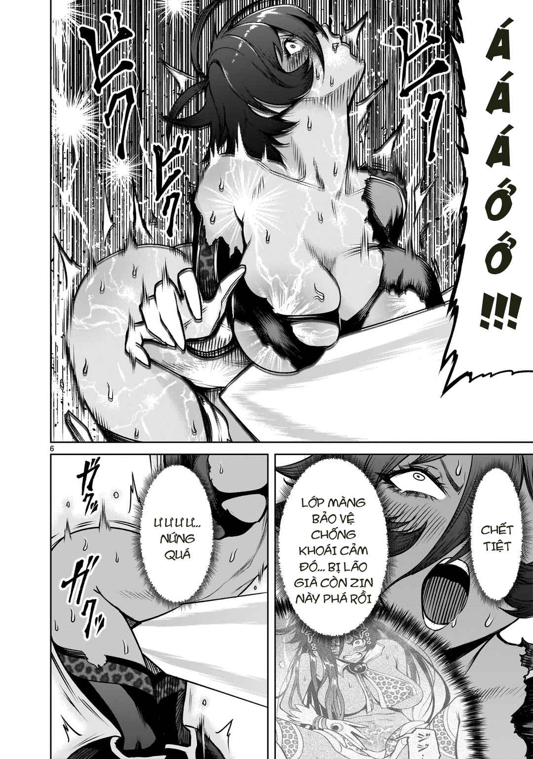 Rosen Garten Saga Chapter 78 - Page 4