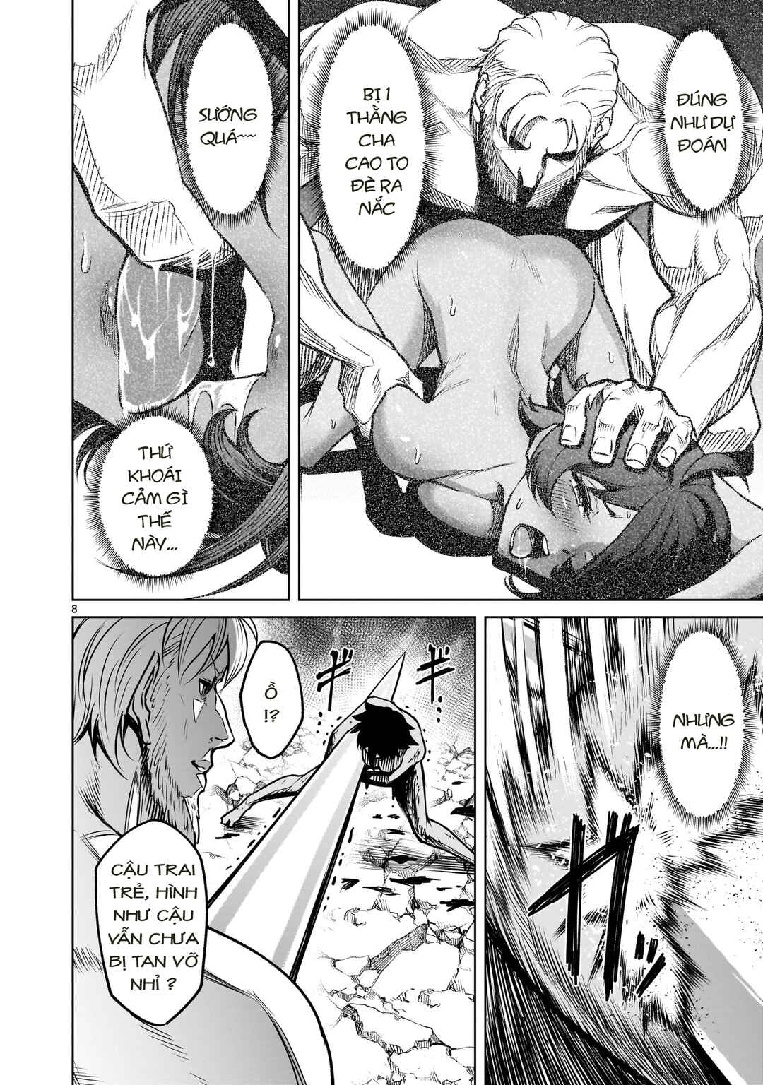 Rosen Garten Saga Chapter 78 - Page 6