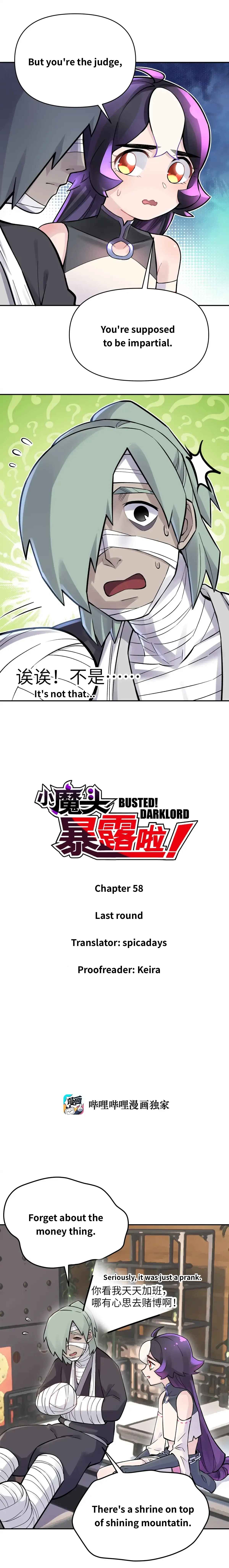 Xiǎomótóu Bàolù la! Chapter 58 - Page 1