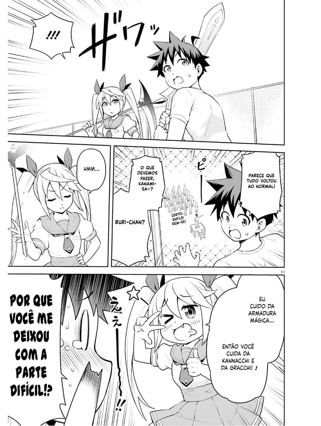 Boku ga Yuusha de Maou mo Boku de Chapter 10 - Page 4