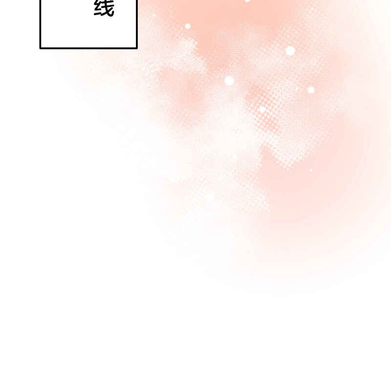Waka-chan wa Kyou mo Azatoi Chapter 187 - Page 31