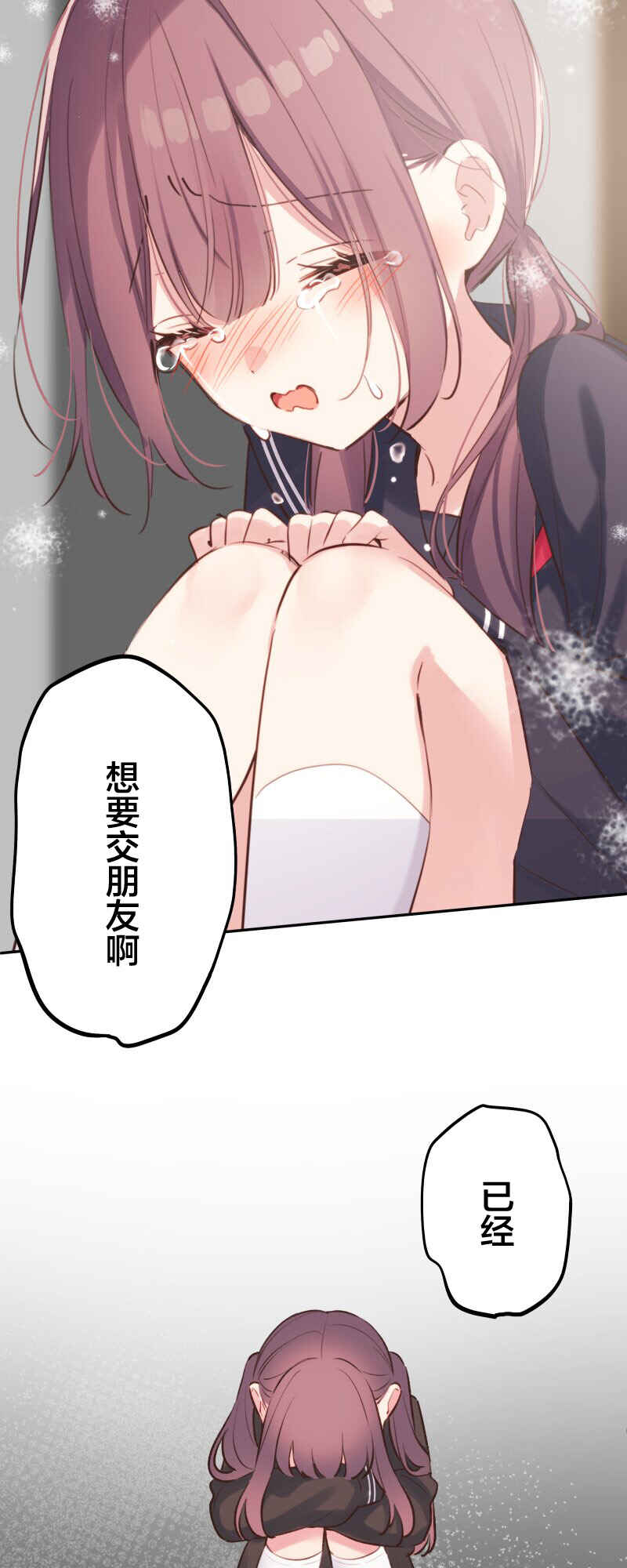 Waka-chan wa Kyou mo Azatoi Chapter 187 - Page 36