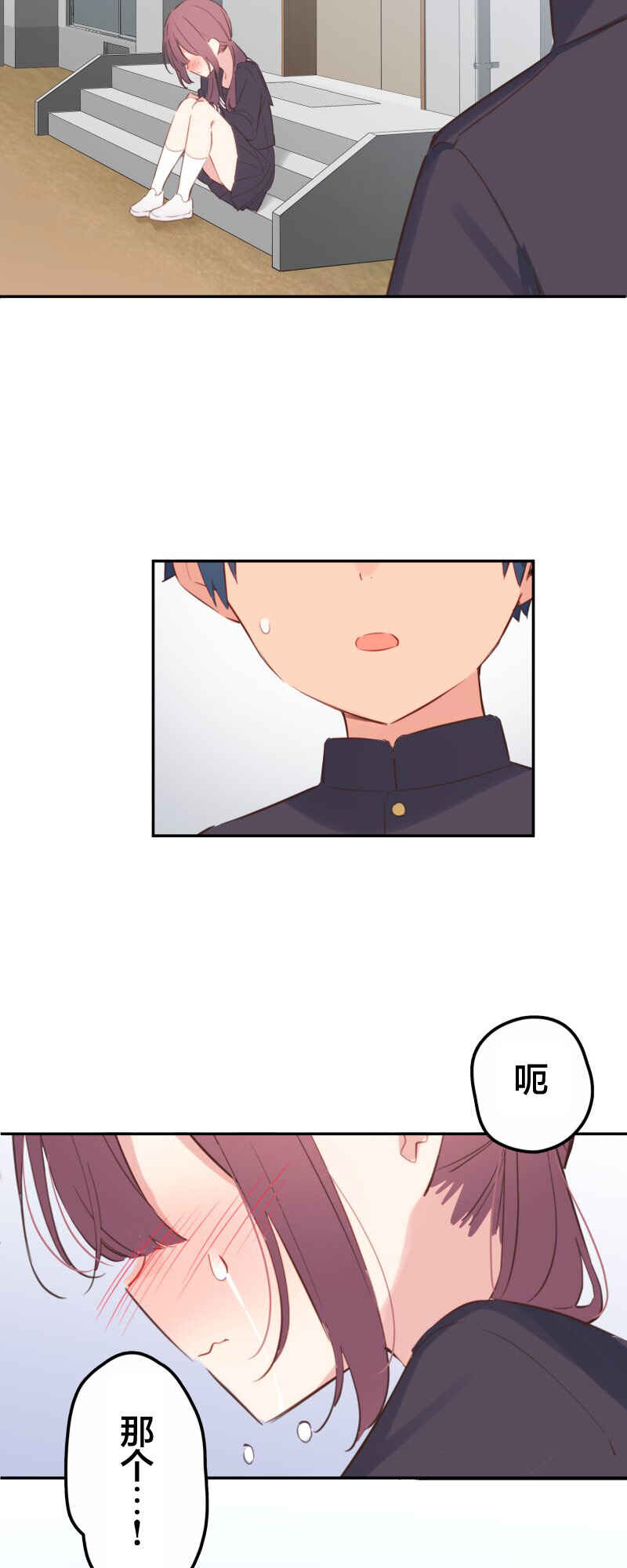Waka-chan wa Kyou mo Azatoi Chapter 187 - Page 38