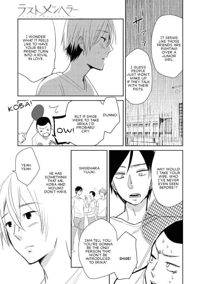 Last Menhealer Chapter 4 - Page 3