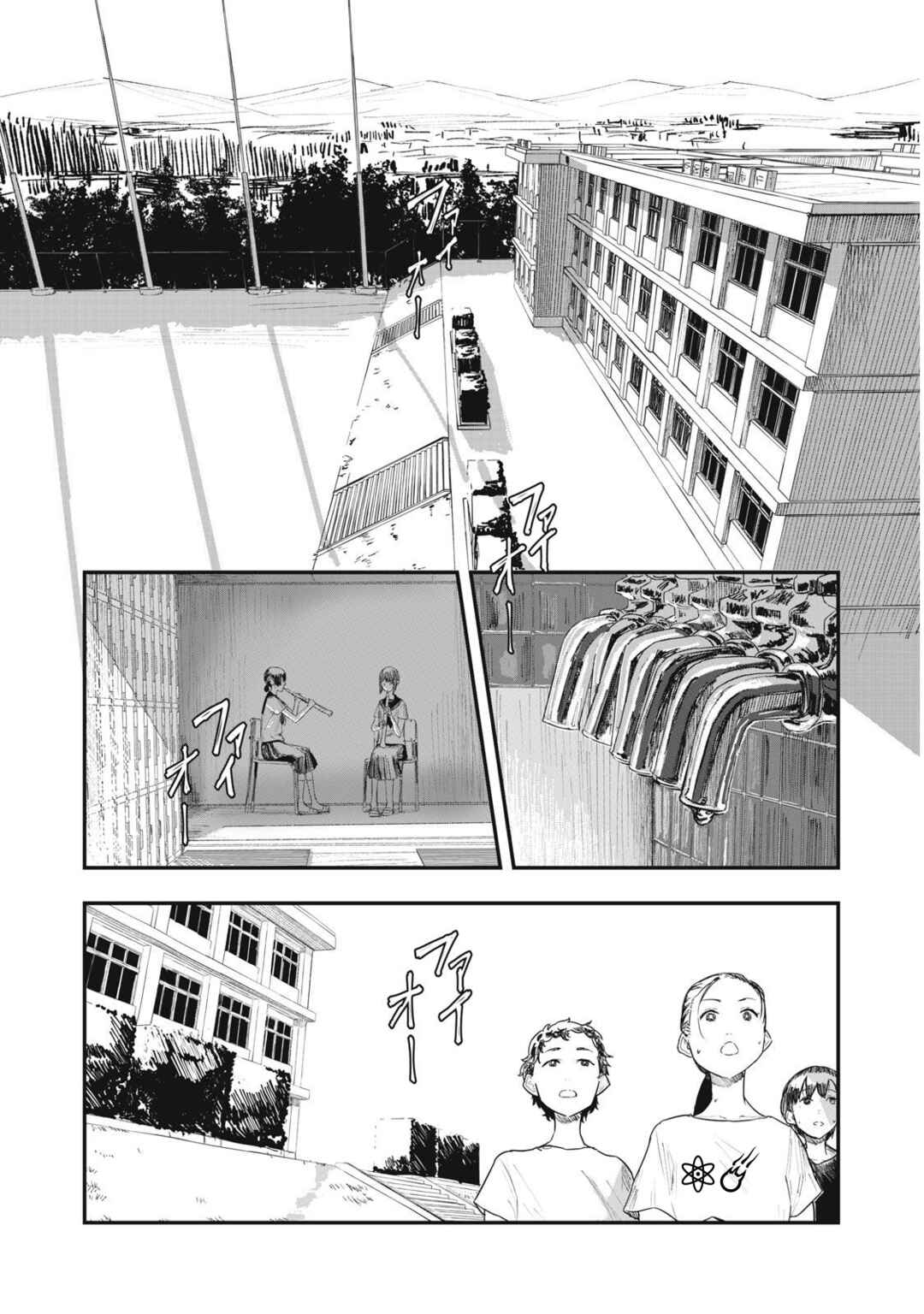 Juu-hachi Ren Chapter 1 - Page 3