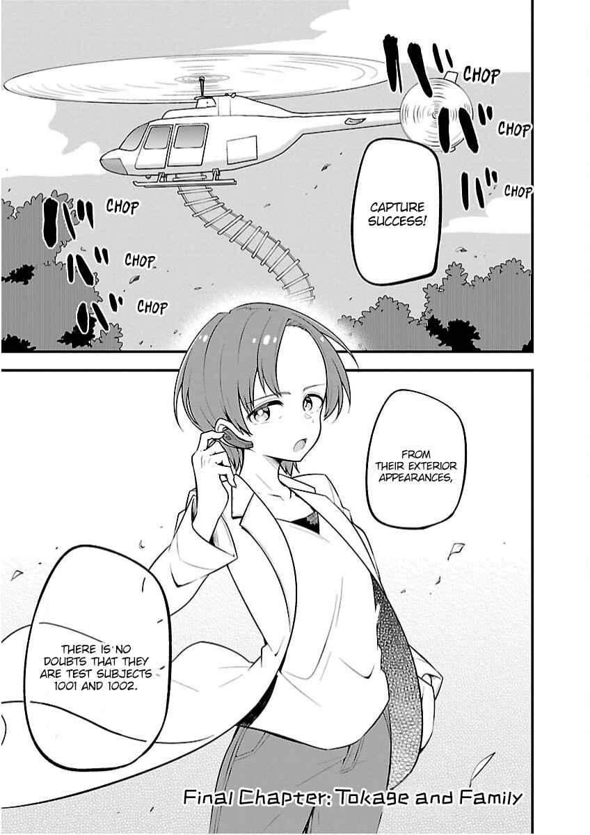 Kaijuu no Tokage Chapter 29 - Page 1