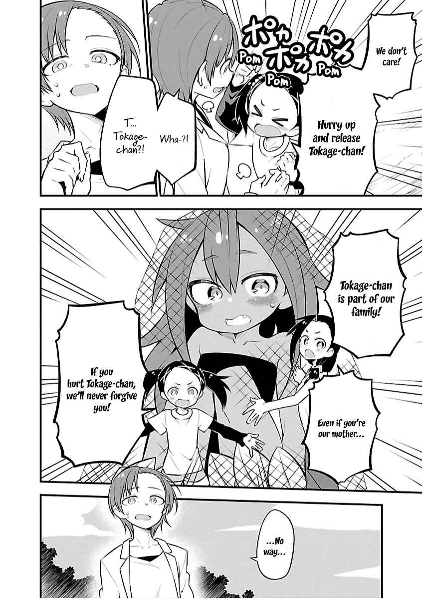 Kaijuu no Tokage Chapter 29 - Page 4