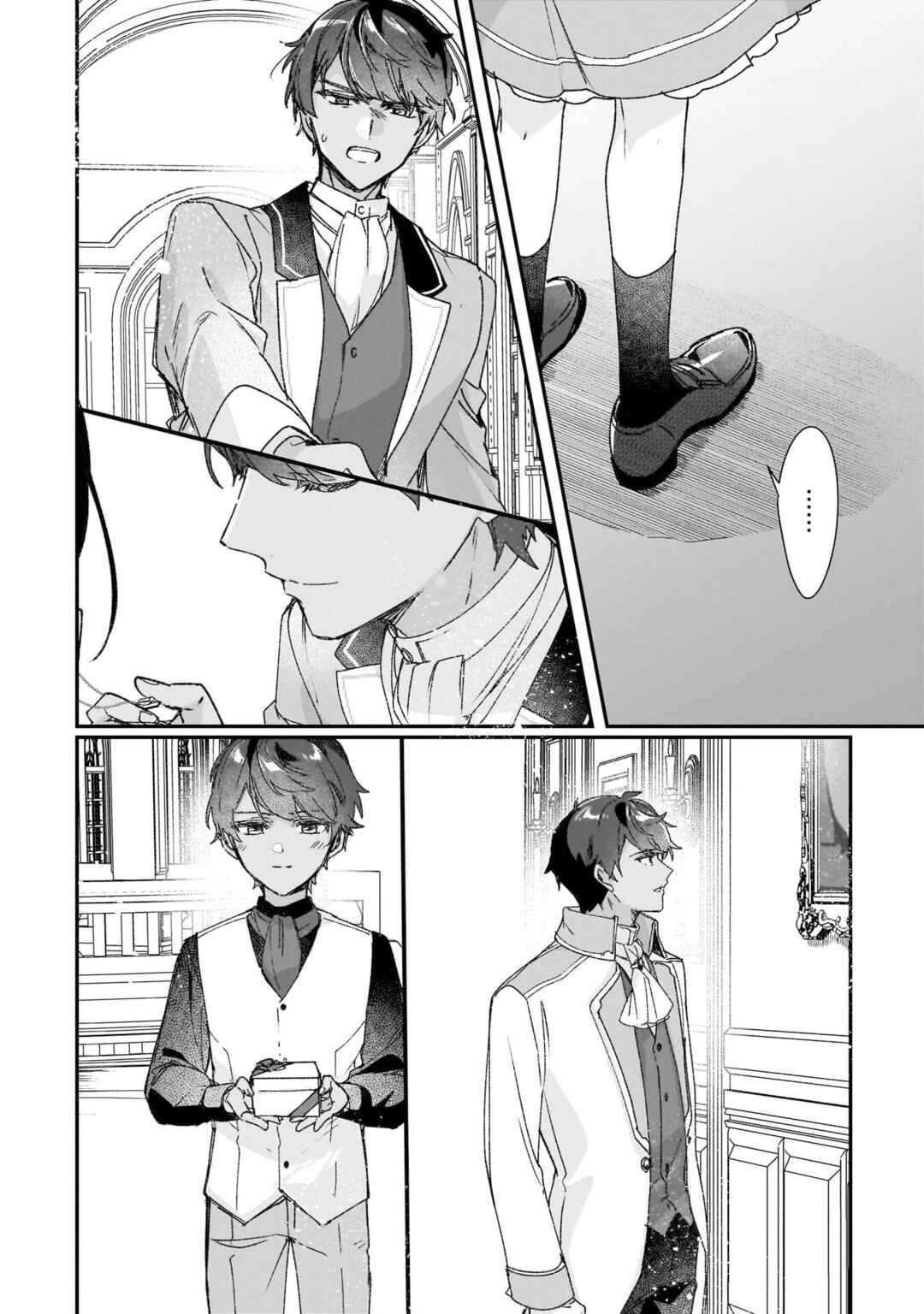 Rekishi ni Nokoru Akujo ni Naruzo - Akuyaku Reijou ni Naru hodo Ouji no Dekiai wa Kasoku Suru you desu! Chapter 26 - Page 19