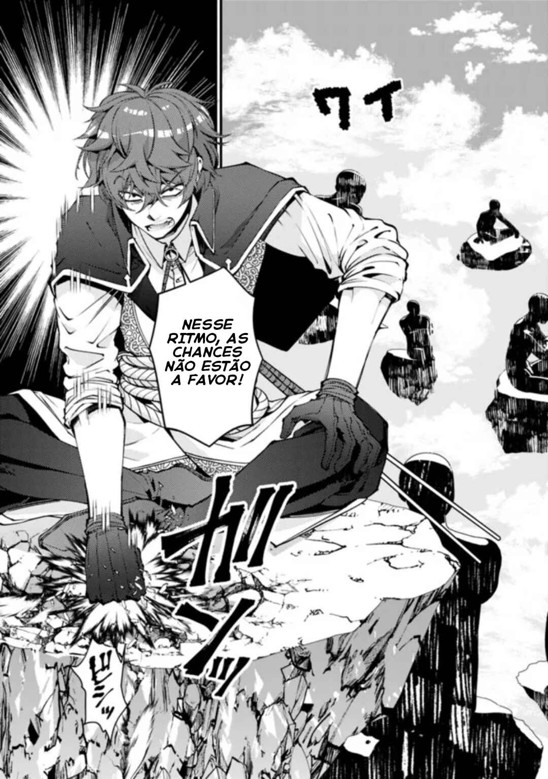 Fukushuu o Koinegau Saikyou Yuusha wa, Yami no Chikara de Senmetsu Musou Suru Chapter 109 - Page 3