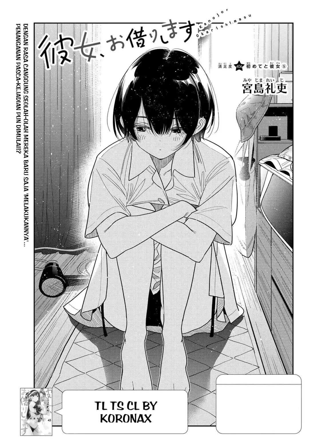 Kanojo, Okarishimasu Chapter 406 - Page 1