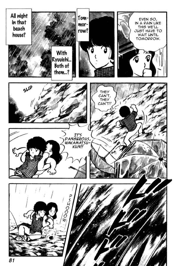 Miyuki Chapter 25 - Page 11