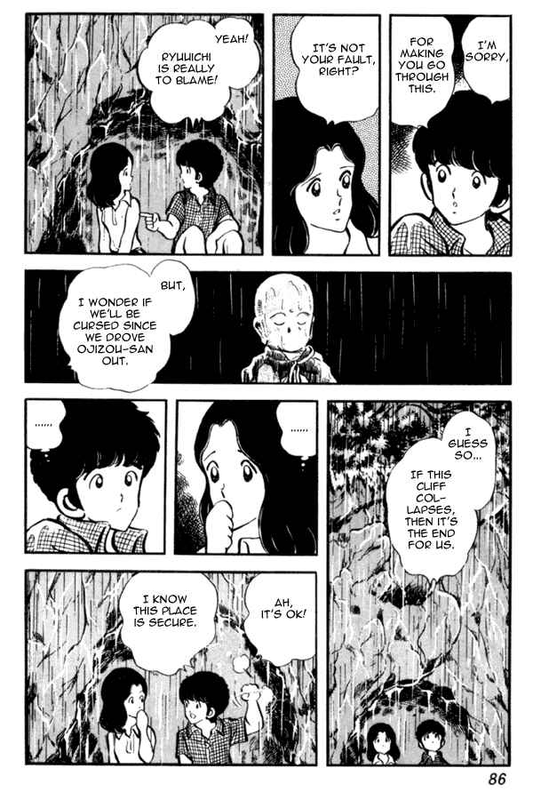 Miyuki Chapter 25 - Page 16