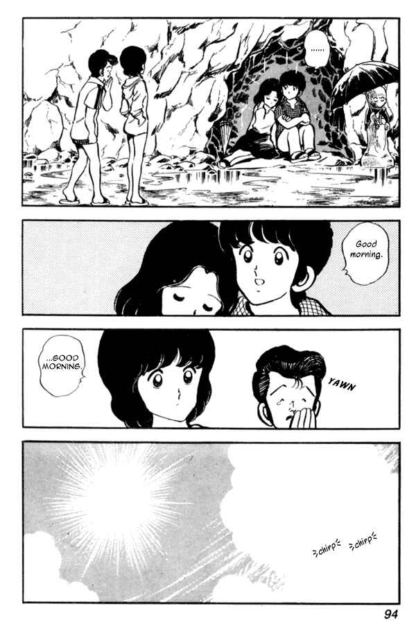 Miyuki Chapter 25 - Page 24
