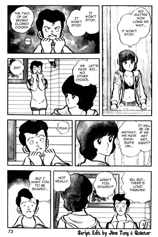 Miyuki Chapter 25 - Page 3