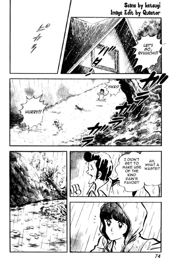 Miyuki Chapter 25 - Page 4