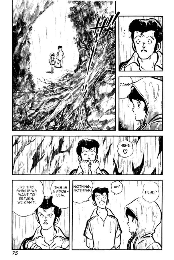 Miyuki Chapter 25 - Page 5