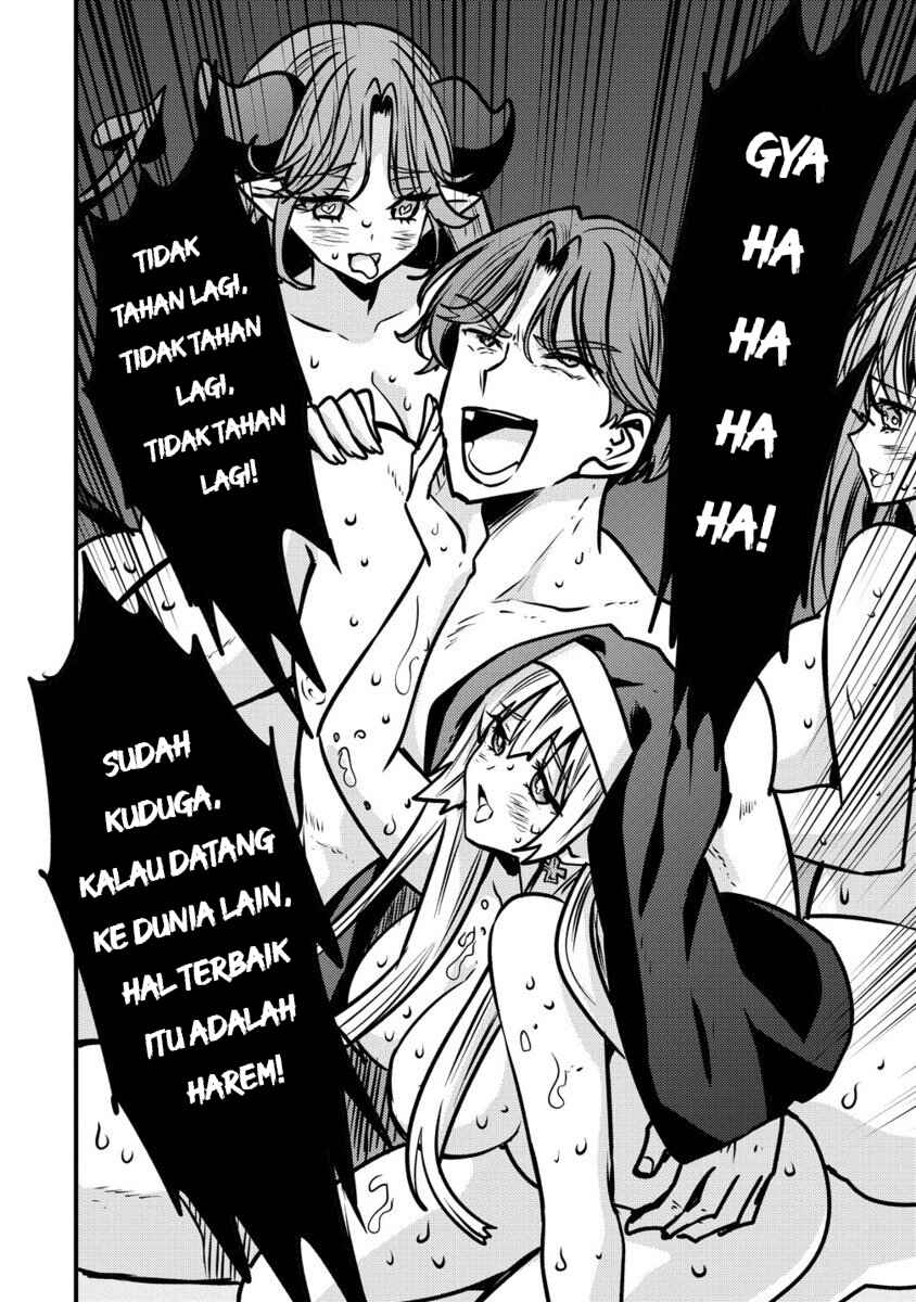Saikyou Saiaku no Ura Boss, Tenseisha to Tomo ni Hametsu Flag Kaihi o Mezasu Chapter 5 - Page 13