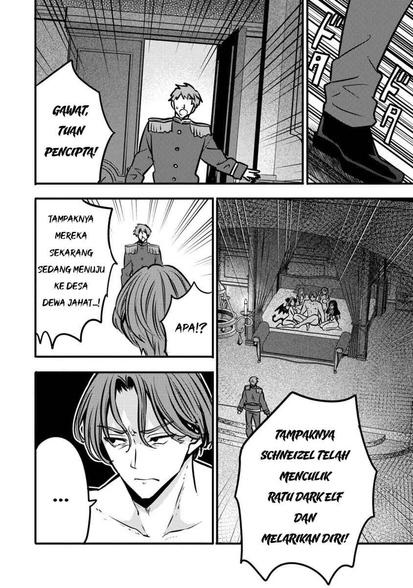 Saikyou Saiaku no Ura Boss, Tenseisha to Tomo ni Hametsu Flag Kaihi o Mezasu Chapter 5 - Page 15