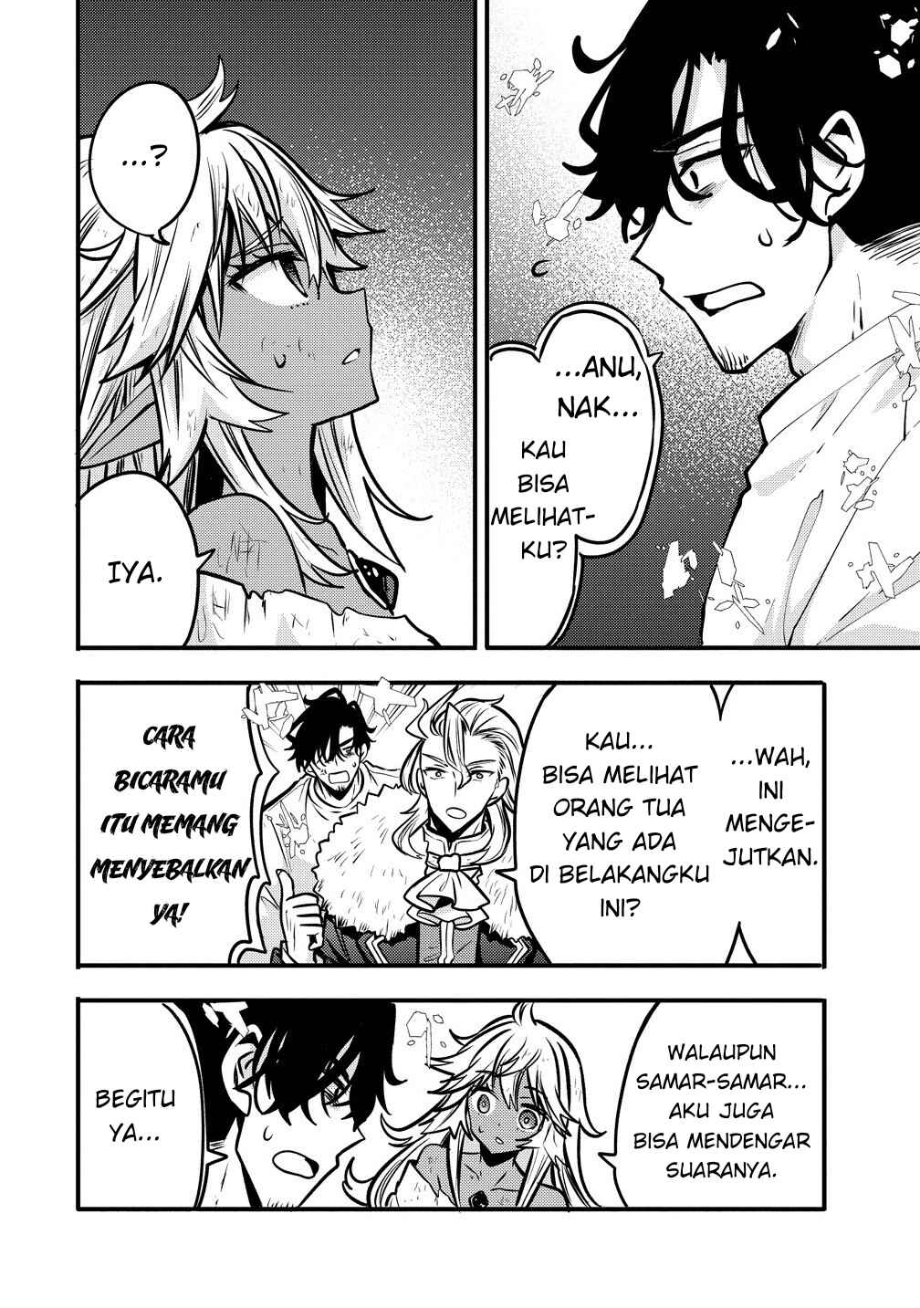 Saikyou Saiaku no Ura Boss, Tenseisha to Tomo ni Hametsu Flag Kaihi o Mezasu Chapter 5 - Page 7