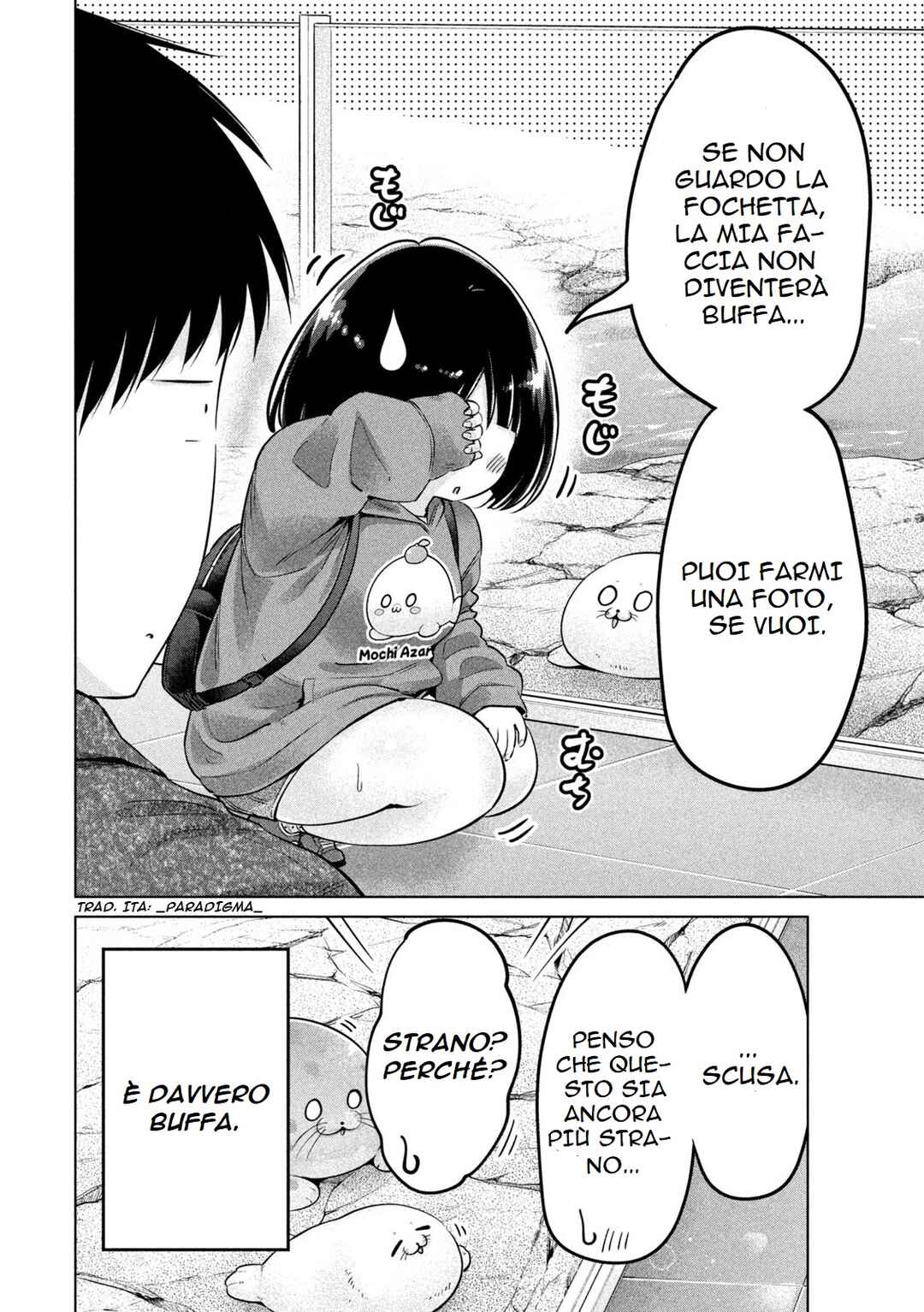 Ookii Muki Muki Chiisai Muchi Muchi Chapter 12 - Page 14
