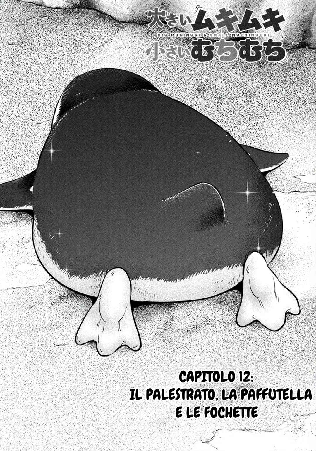Ookii Muki Muki Chiisai Muchi Muchi Chapter 12 - Page 2