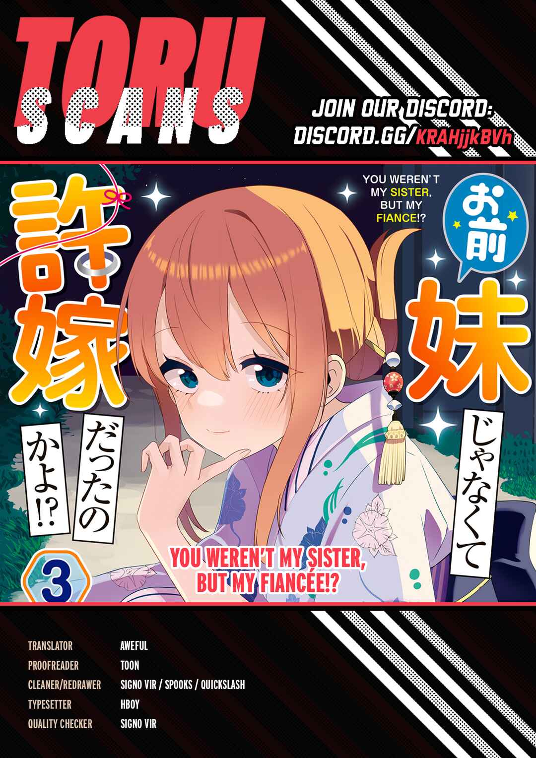Omae Imouto ja Nakute Iinazuke datta no kayo!? Chapter 18 - Page 1