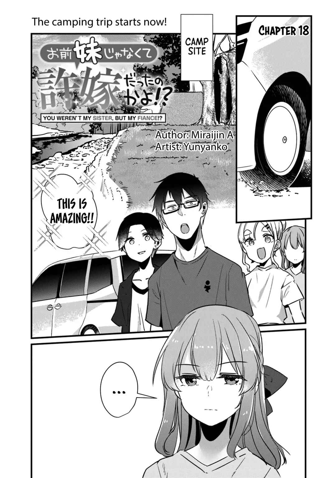 Omae Imouto ja Nakute Iinazuke datta no kayo!? Chapter 18 - Page 2