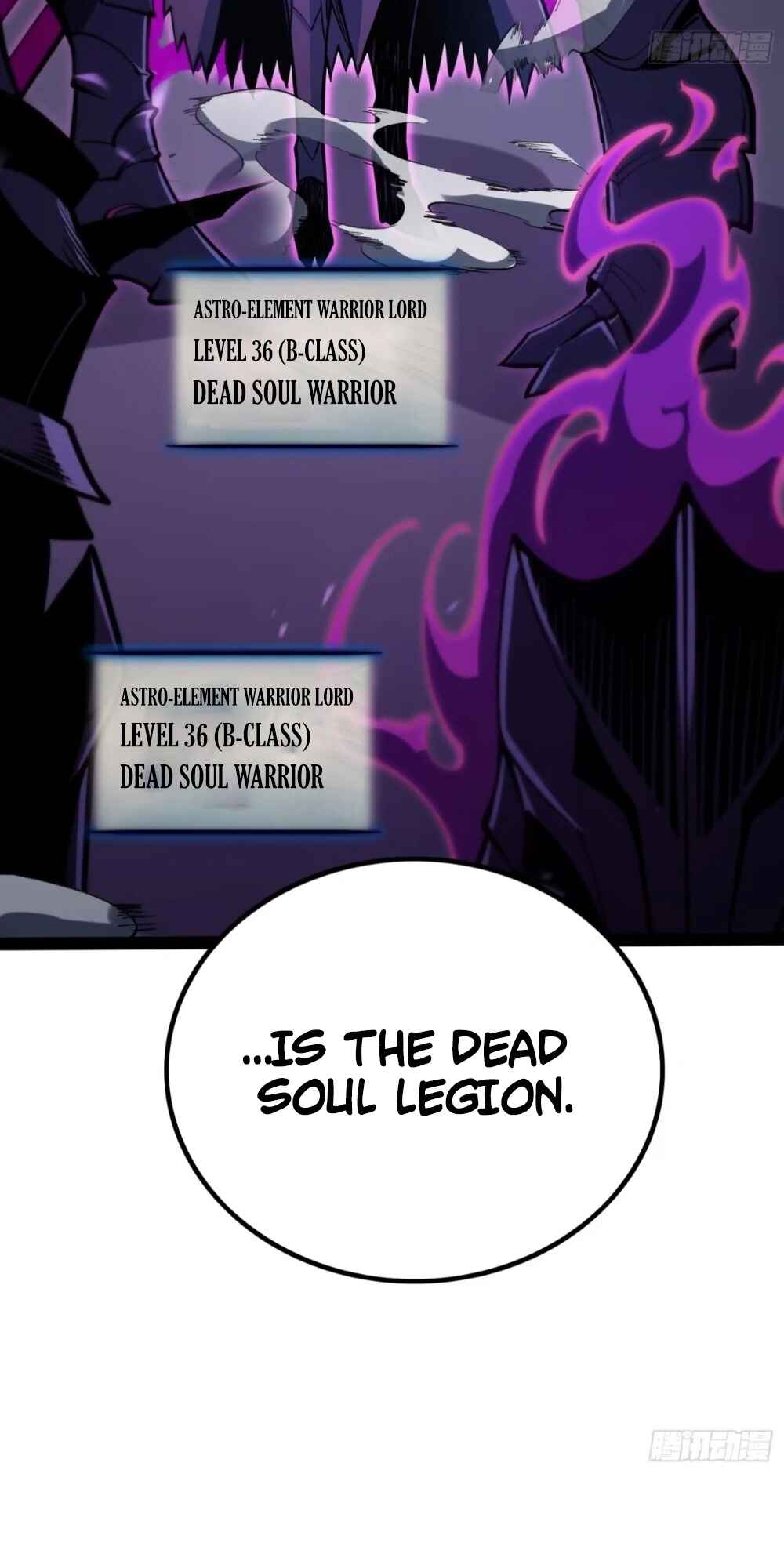 Quánzhí Juéxǐng Chapter 82 - Page 17