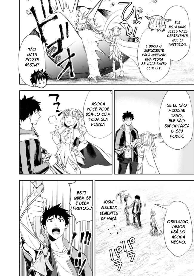 Ore no Ie ga Maryoku Spot datta Ken: Sundeiru dake de Sekai Saikyou Chapter 140 - Page 3