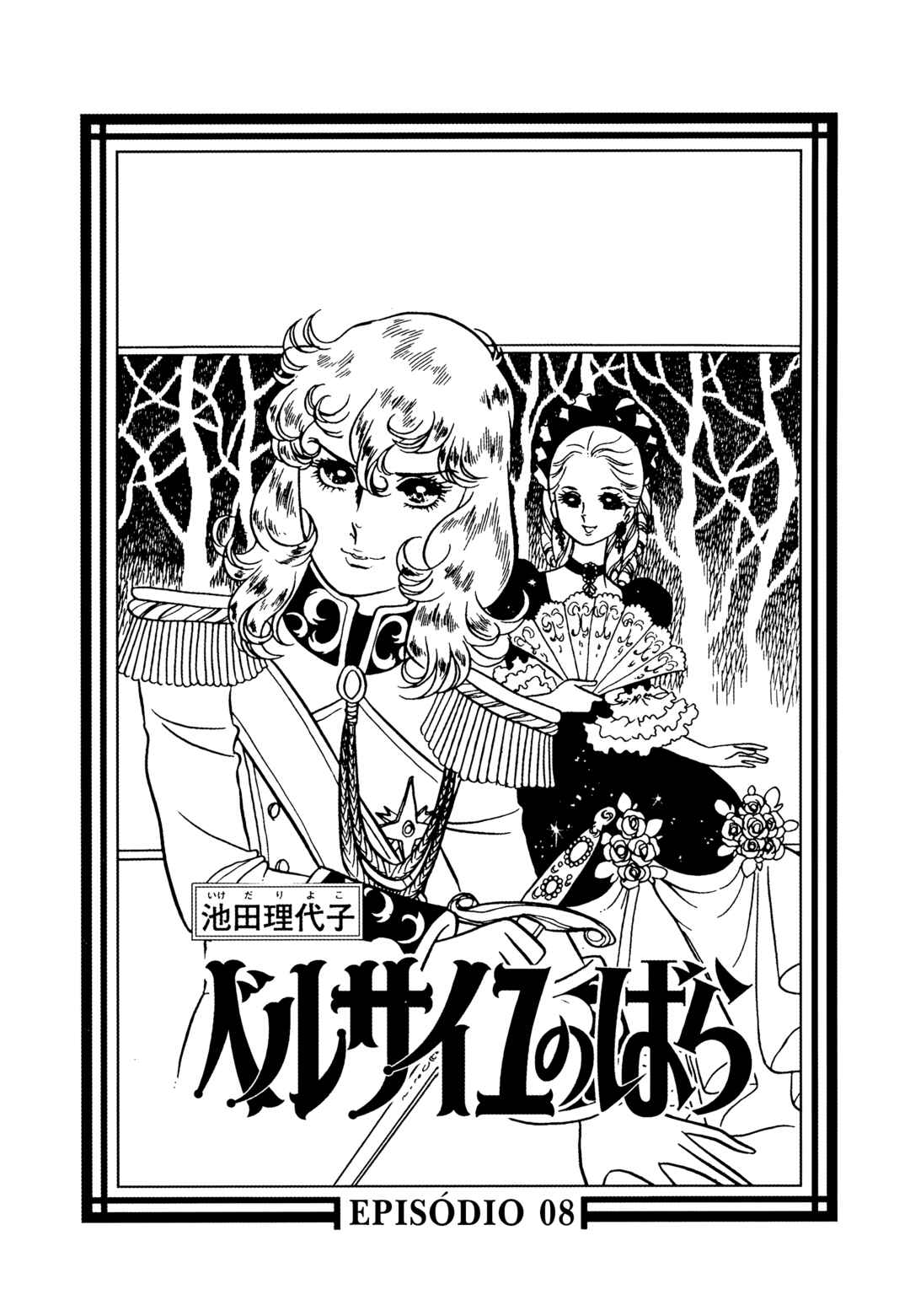 Versailles no Bara Chapter 8 - Page 2