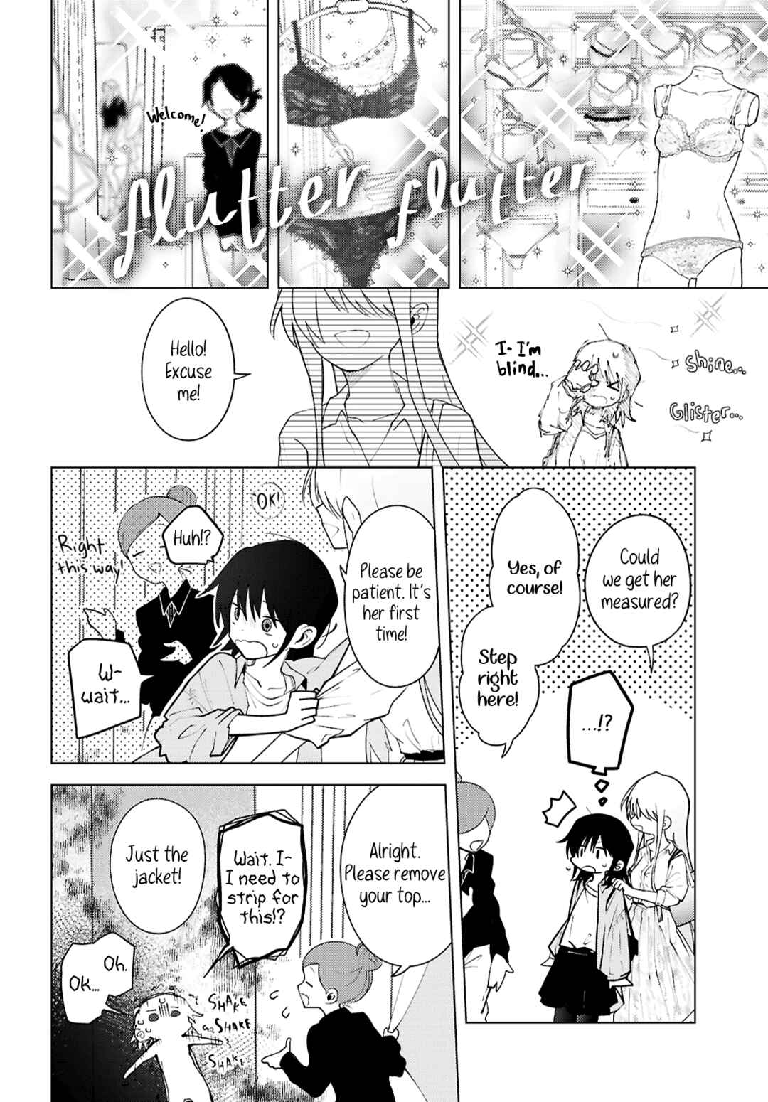 Mayu no Uta Chapter 2 - Page 10