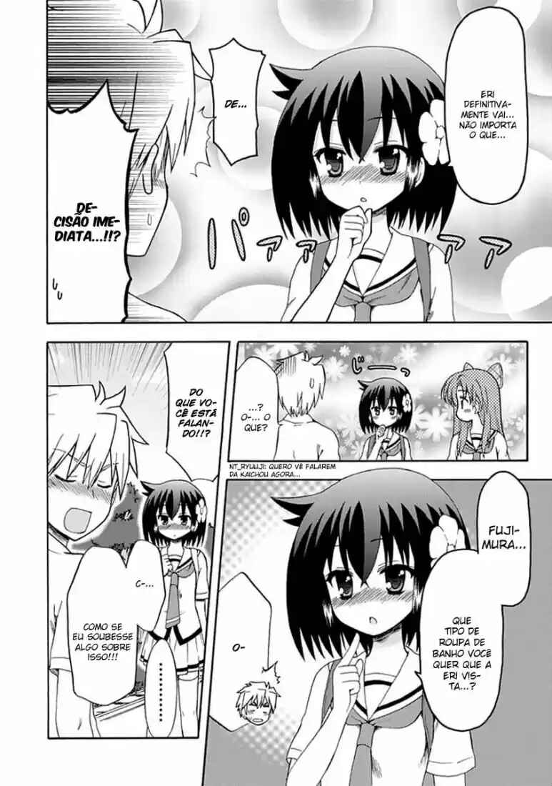 Fujimura-kun Mates Chapter 27 - Page 12