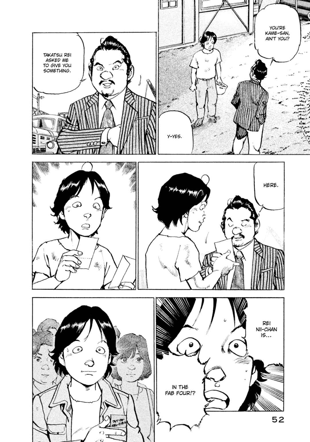 We Are the Beatles Chapter 47 - Page 10
