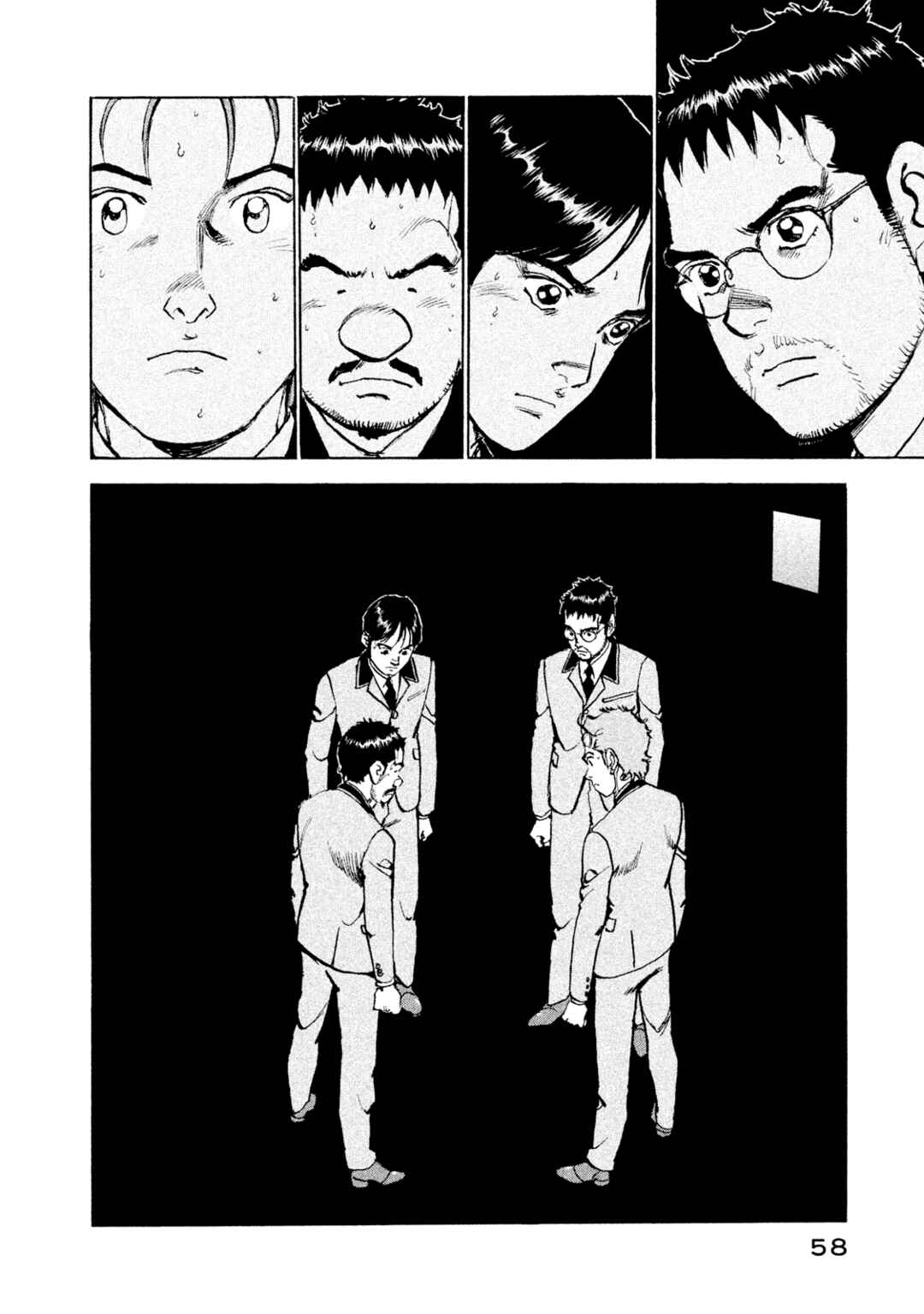 We Are the Beatles Chapter 47 - Page 15