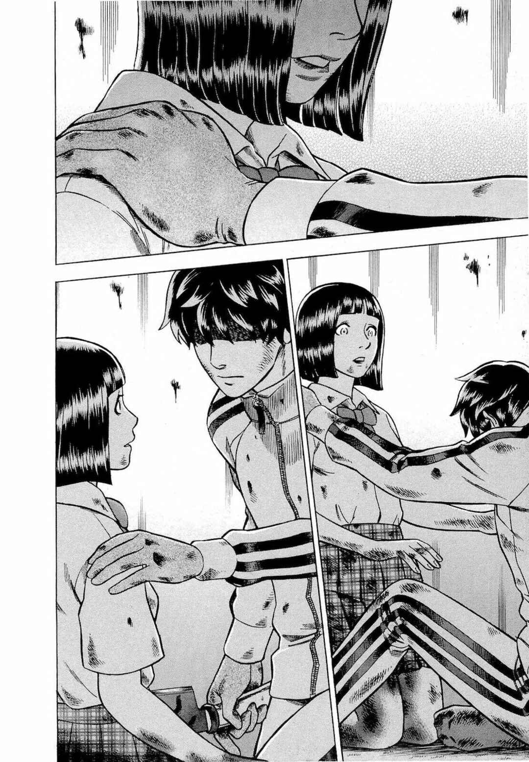 Tsumi to Batsu: A Falsified Romance Chapter 19 - Page 8