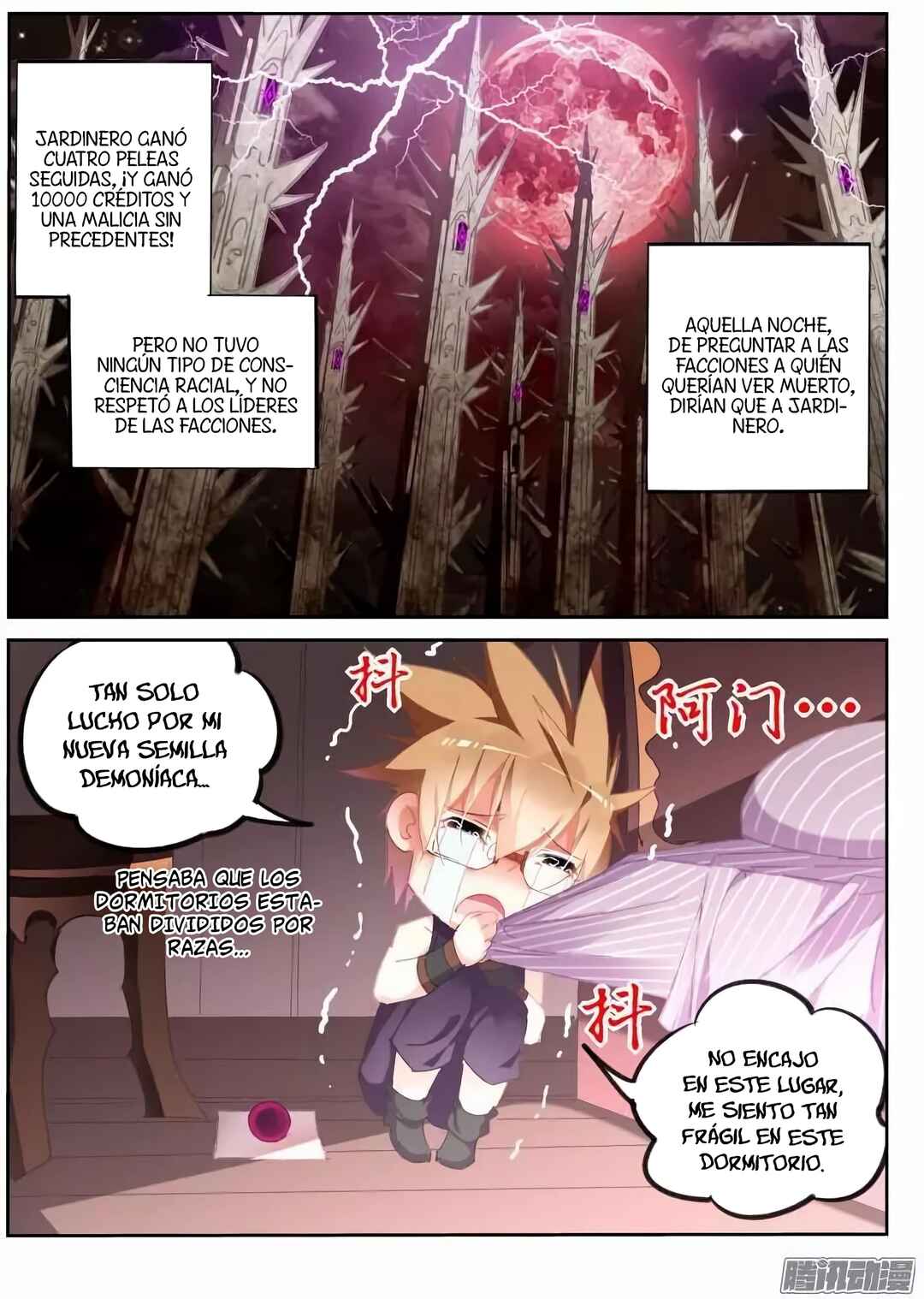 Demon Spirit Seed Manual Chapter 255 - Page 4